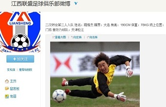 LOL 全球总决赛最新赛程公布：揭幕战LNG大战HLE